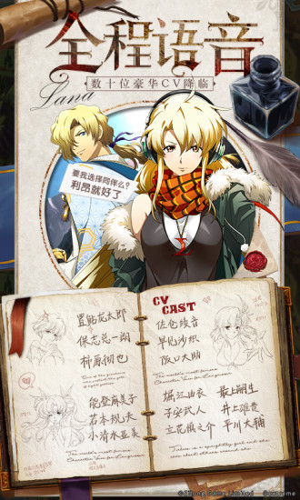 梦幻模拟战2转职表