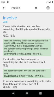 小小单词 小小单词