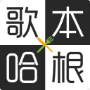 哥本哈根食谱减肥