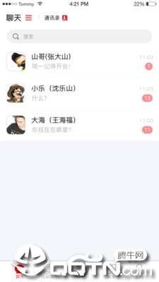 厦门民建科创支部