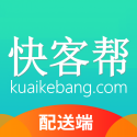 快客帮配送端v2_3
