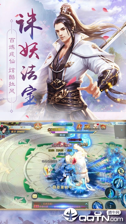 剑与永恒 剑与永恒