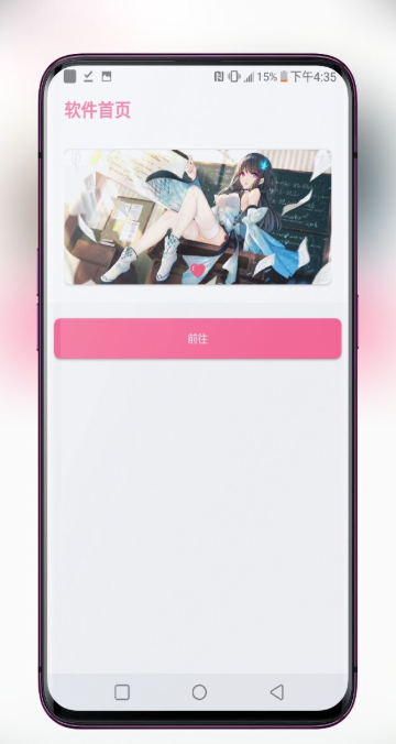 王者角色转移转区