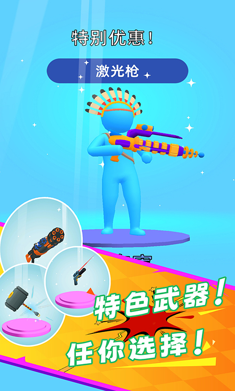 刺激战场5v5 刺激战场5v5