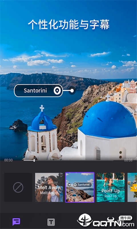 完美视频编辑器