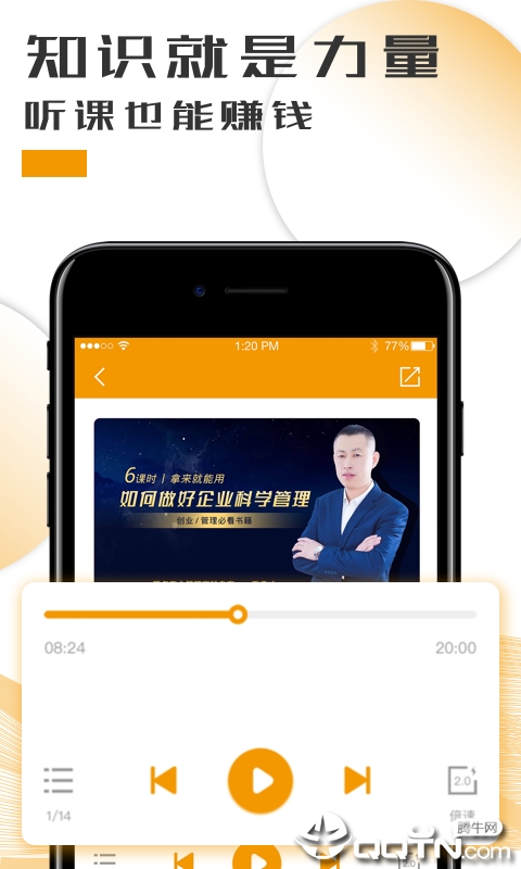 知运课堂 知运课堂