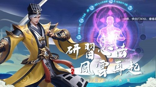 散人仙途:云之歌