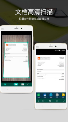 文字扫描仪 文字扫描仪