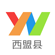 云南通·西盟县