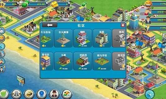 City Island 2: Building Story