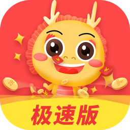 龙龙趣看极速版