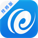 e点到技师版