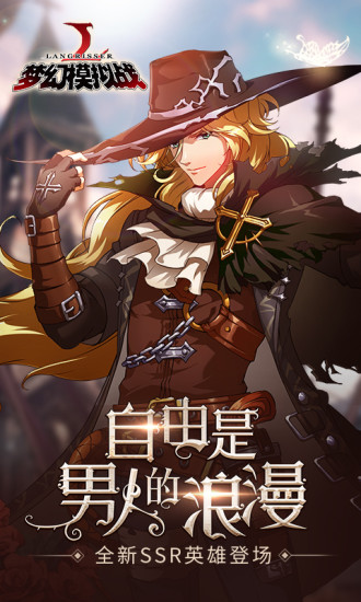 梦幻模拟战2转职表 梦幻模拟战2转职表