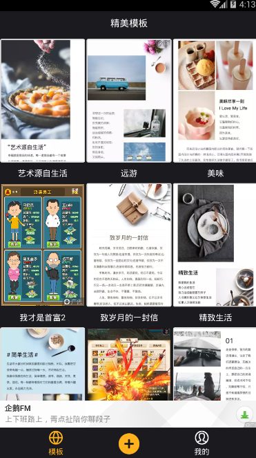 音乐相册大全 音乐相册大全