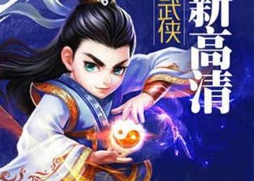 大梦江湖手游 大梦江湖手游