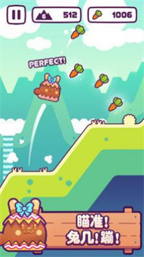 兔子吃萝卜小游戏