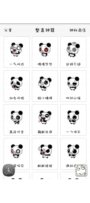 搞笑放屁声 恶作剧 搞笑放屁声 恶作剧