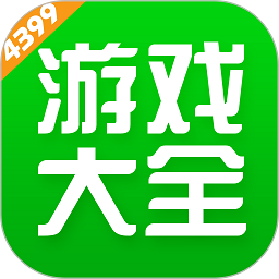 4399皇帝成长计划2