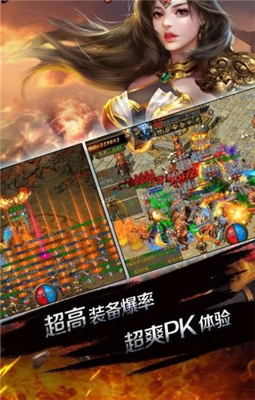 雪 域 圣 光 传 奇 手 游 搬 砖 版