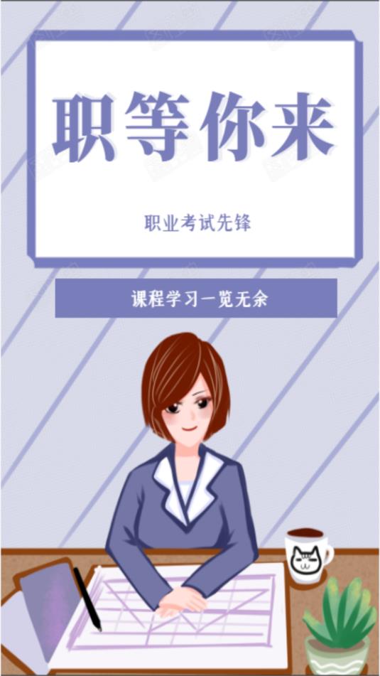 辅仁国际教育 辅仁国际教育