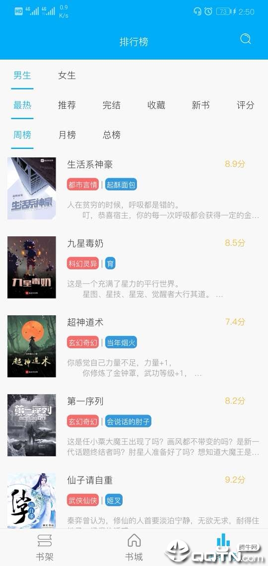 笔趣旧版追书阁