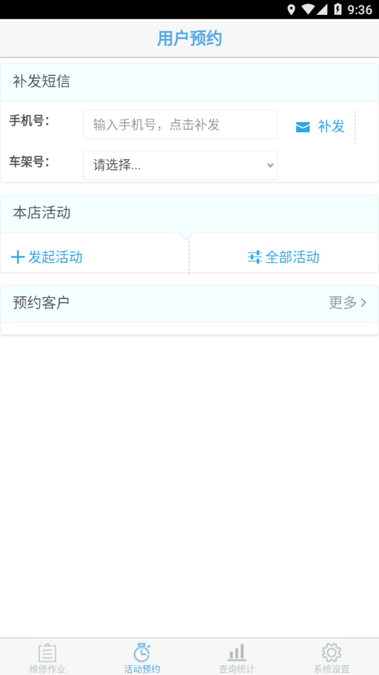 新本维修服务 新本维修服务