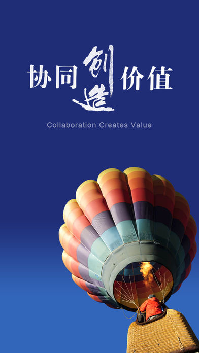 M1移动协同下载