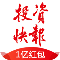 投资快报