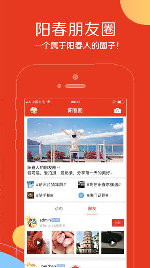 阳春都市网 阳春都市网