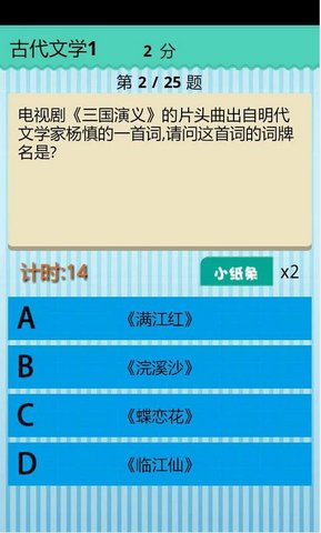 学霸游戏手机版