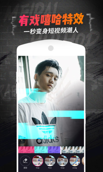 美拍手游live测试版下载