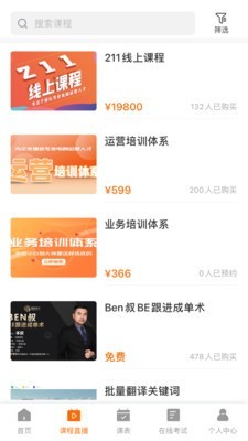 雍和课堂 雍和课堂