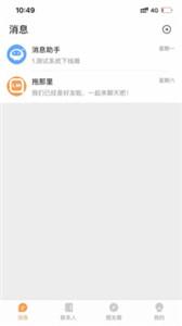 趣果探陌世界 趣果探陌世界