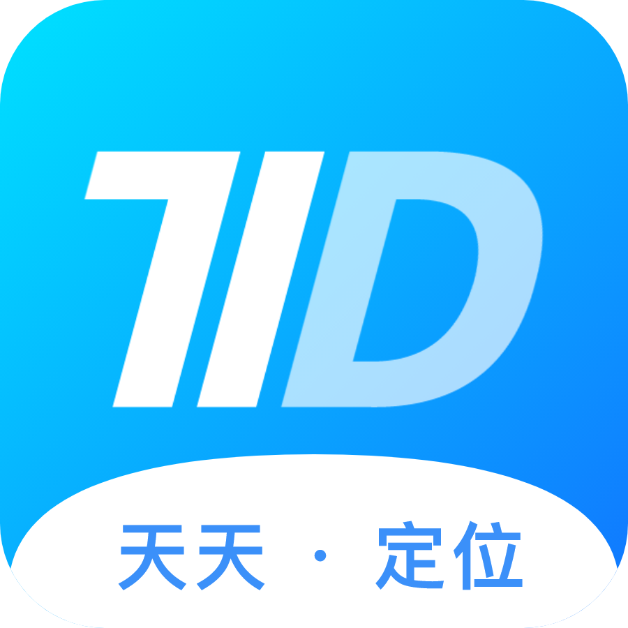 天天定位精灵
