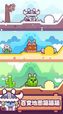 兔子吃萝卜小游戏