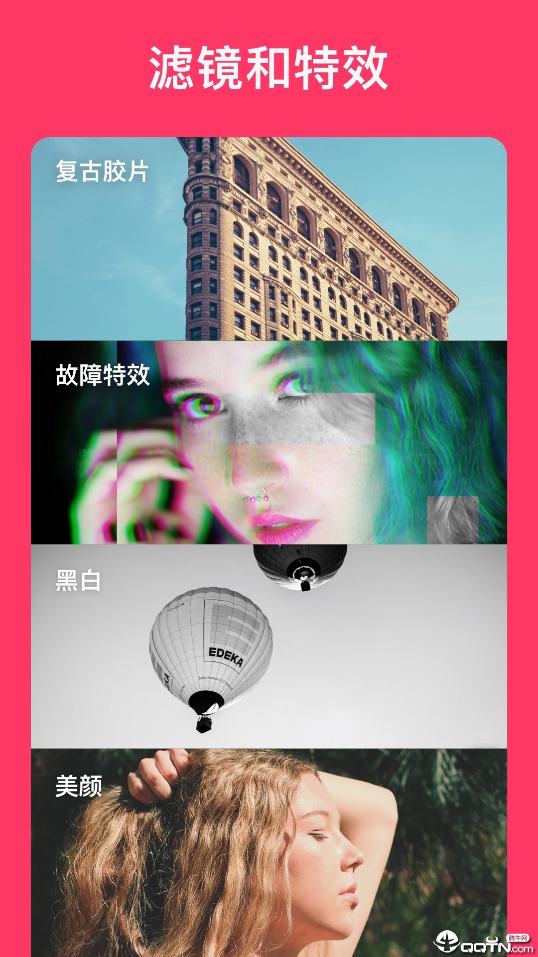 映秀短视频编辑