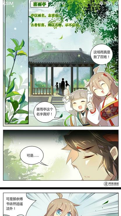 漫画王 漫画王