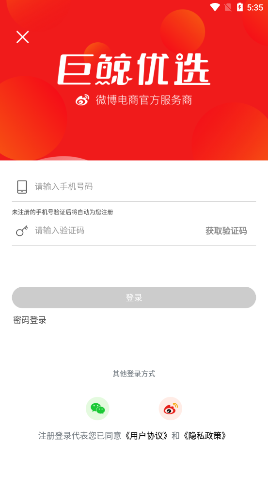 巨鲸优选 巨鲸优选