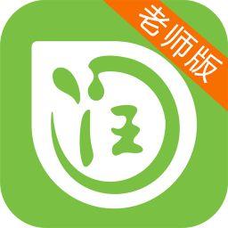 润教育老师版