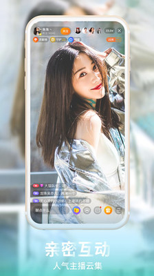 千城直播 千城直播