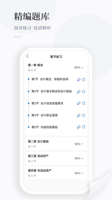 中财云知app 中财云知app