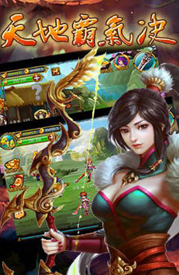 天地霸气诀txt全集