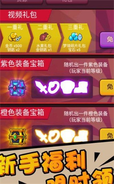 深渊猎魔者 深渊猎魔者