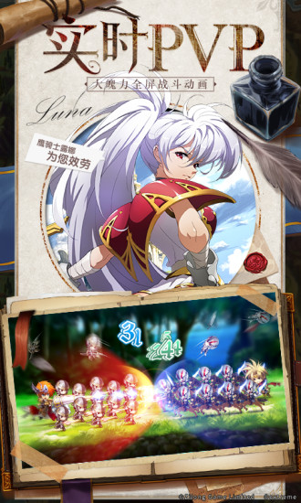 梦幻模拟战2转职表