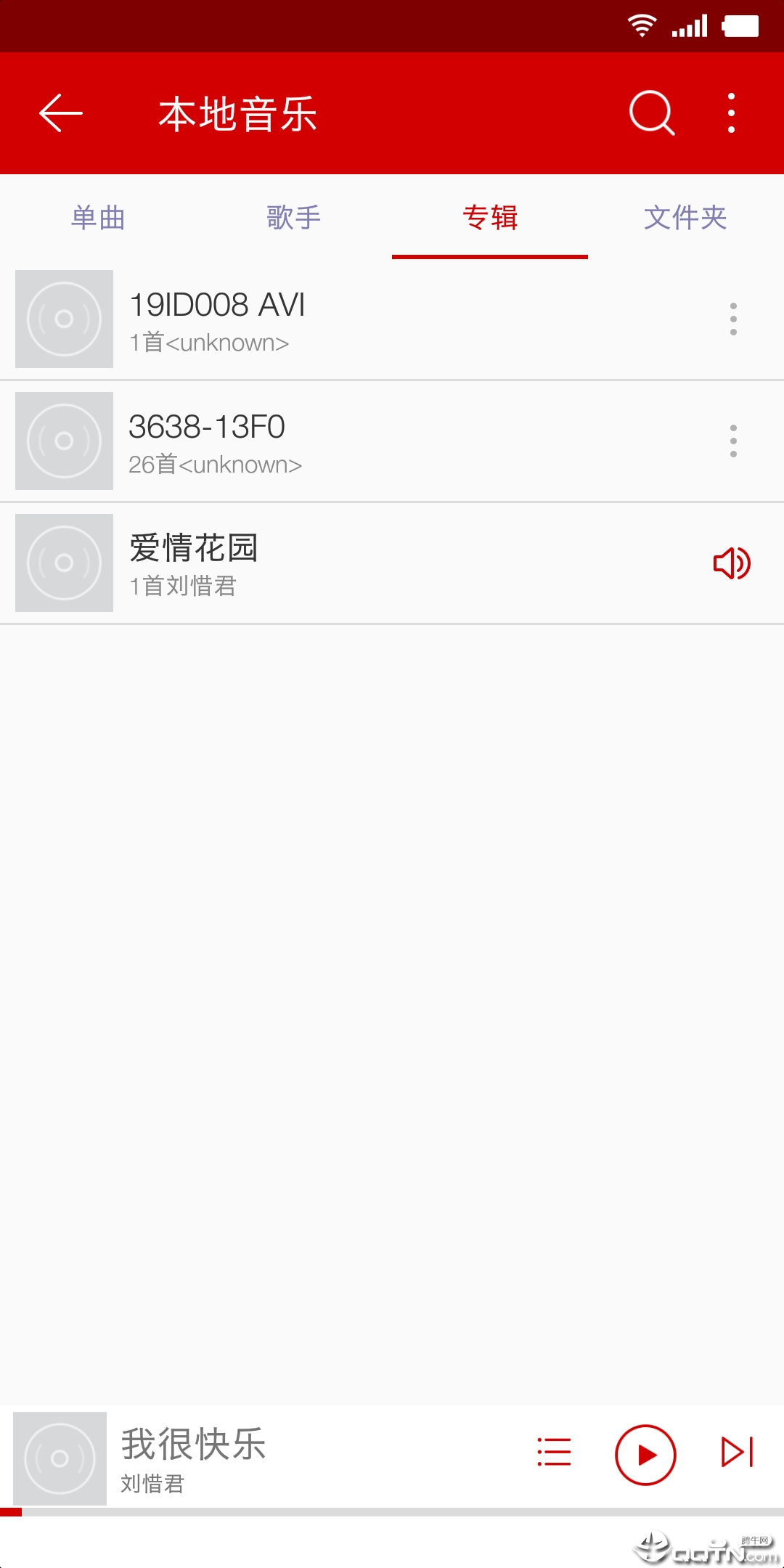 千千Music 千千Music