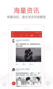 网易云音乐9.0.0定制版下载