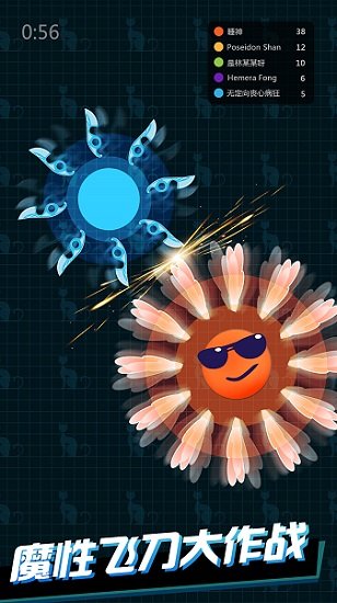 我玩飞刀贼6抖音小游戏