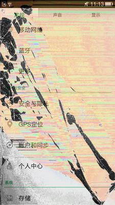 碎屏整蛊 碎屏整蛊