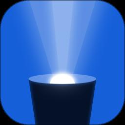 蓝光手电筒app