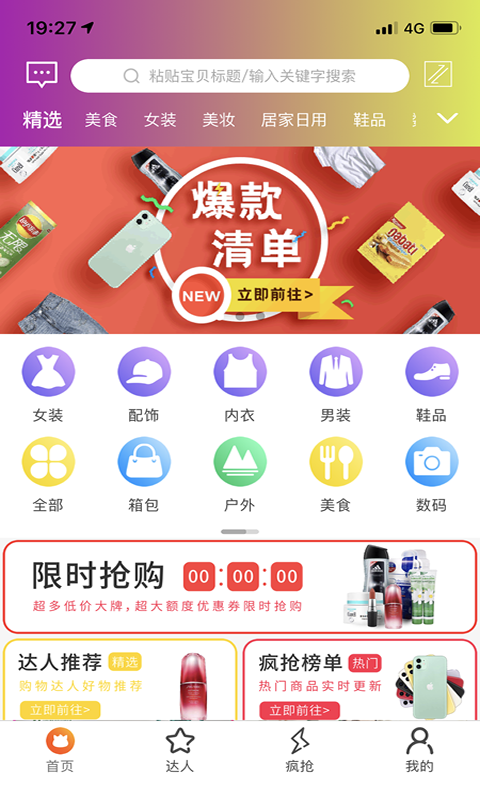 啊啊啦啦 啊啊啦啦